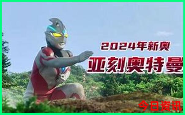 今天特吉生肖和次吉生肖那个生肖